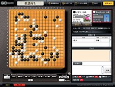 棋譜再生画面